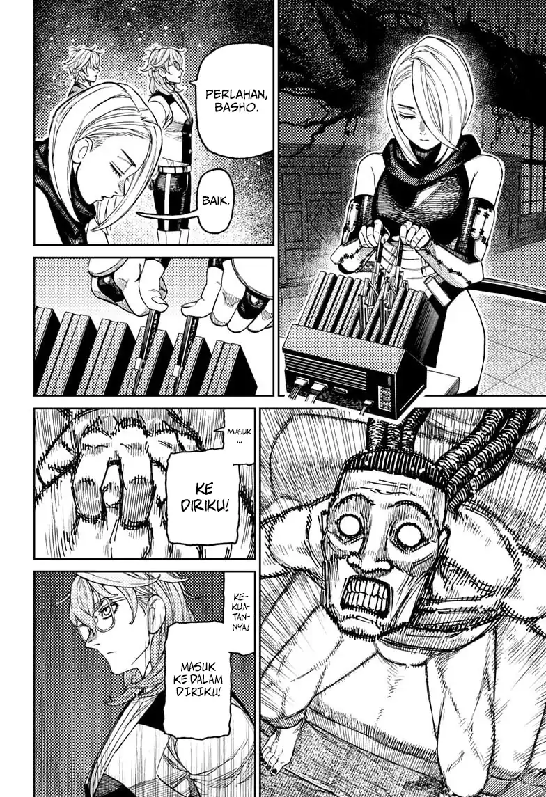 DANDADAN Chapter 226 Gambar 18