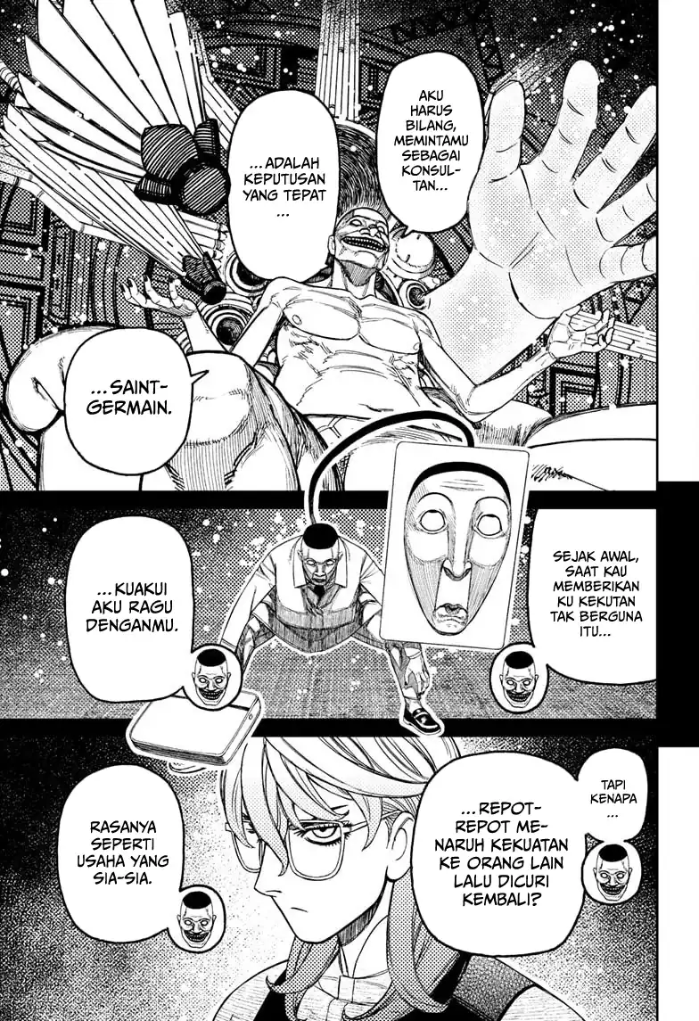 DANDADAN Chapter 226 Gambar 7