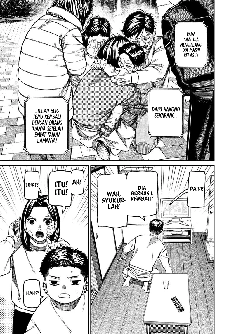 DANDADAN Chapter 227 Gambar 16