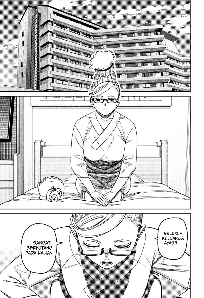 DANDADAN Chapter 227 Gambar 18