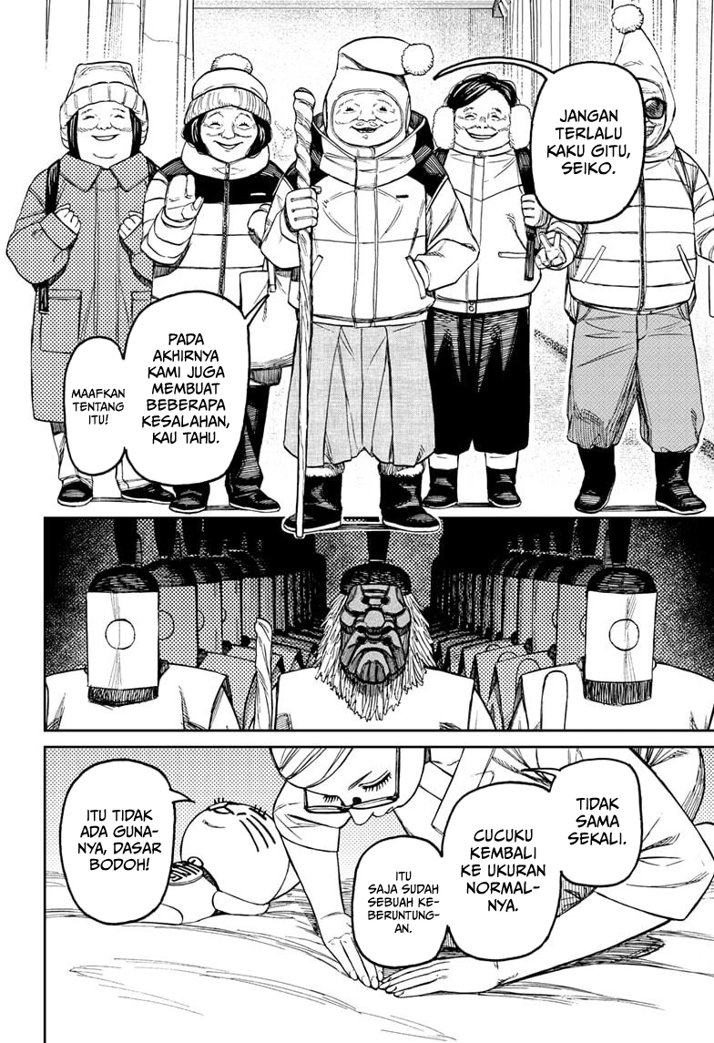 DANDADAN Chapter 227 Gambar 19