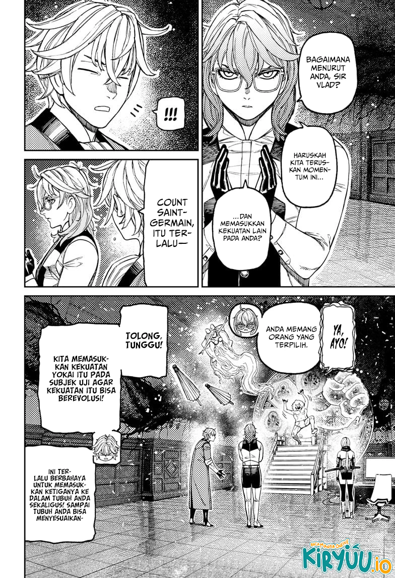DANDADAN Chapter 227 Gambar 5