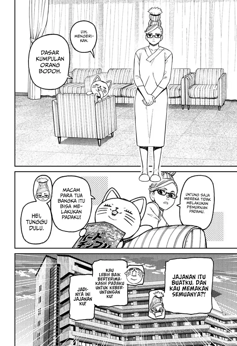 DANDADAN Chapter 228 Gambar 10