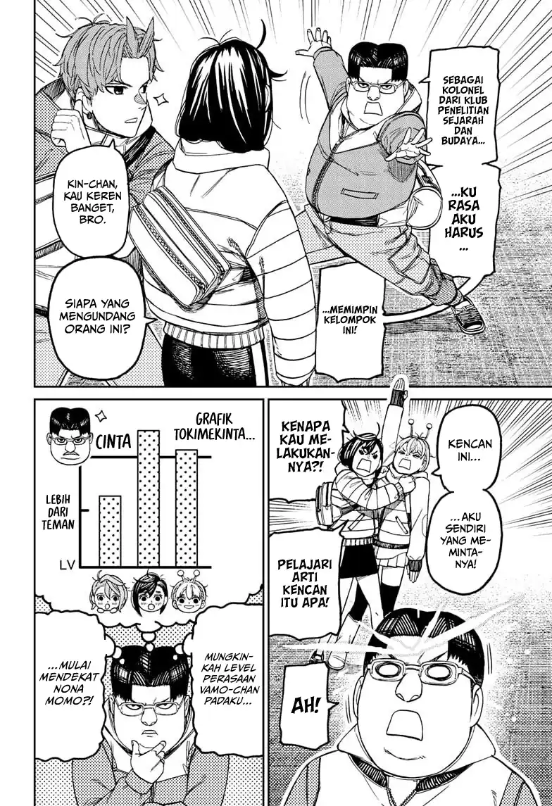 DANDADAN Chapter 228 Gambar 13