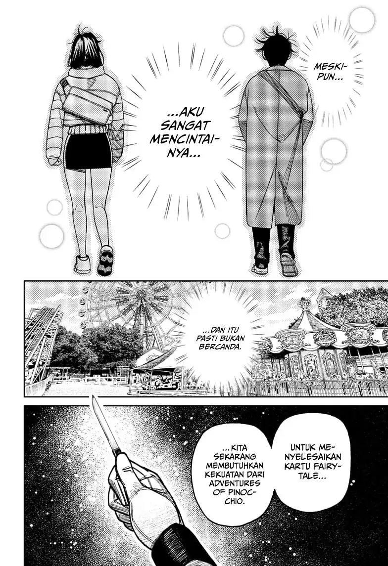 DANDADAN Chapter 228 Gambar 17