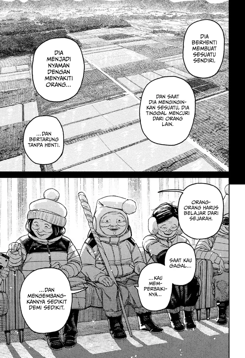 DANDADAN Chapter 228 Gambar 6