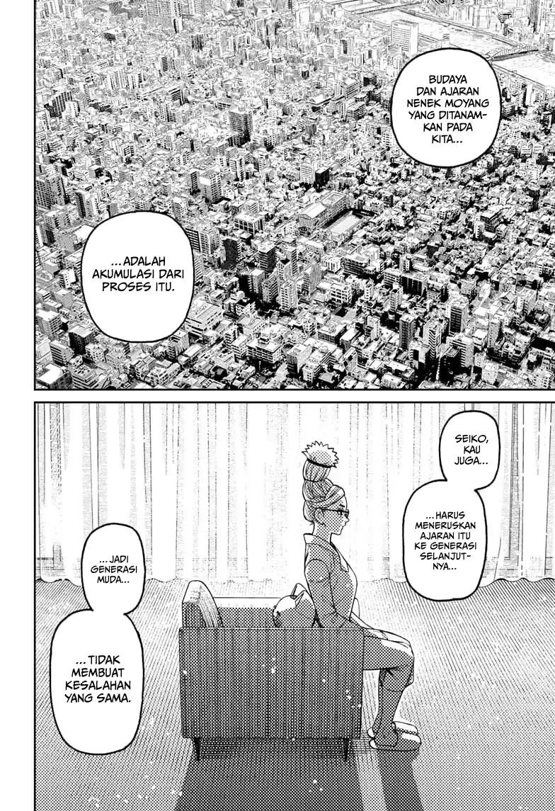 DANDADAN Chapter 228 Gambar 7