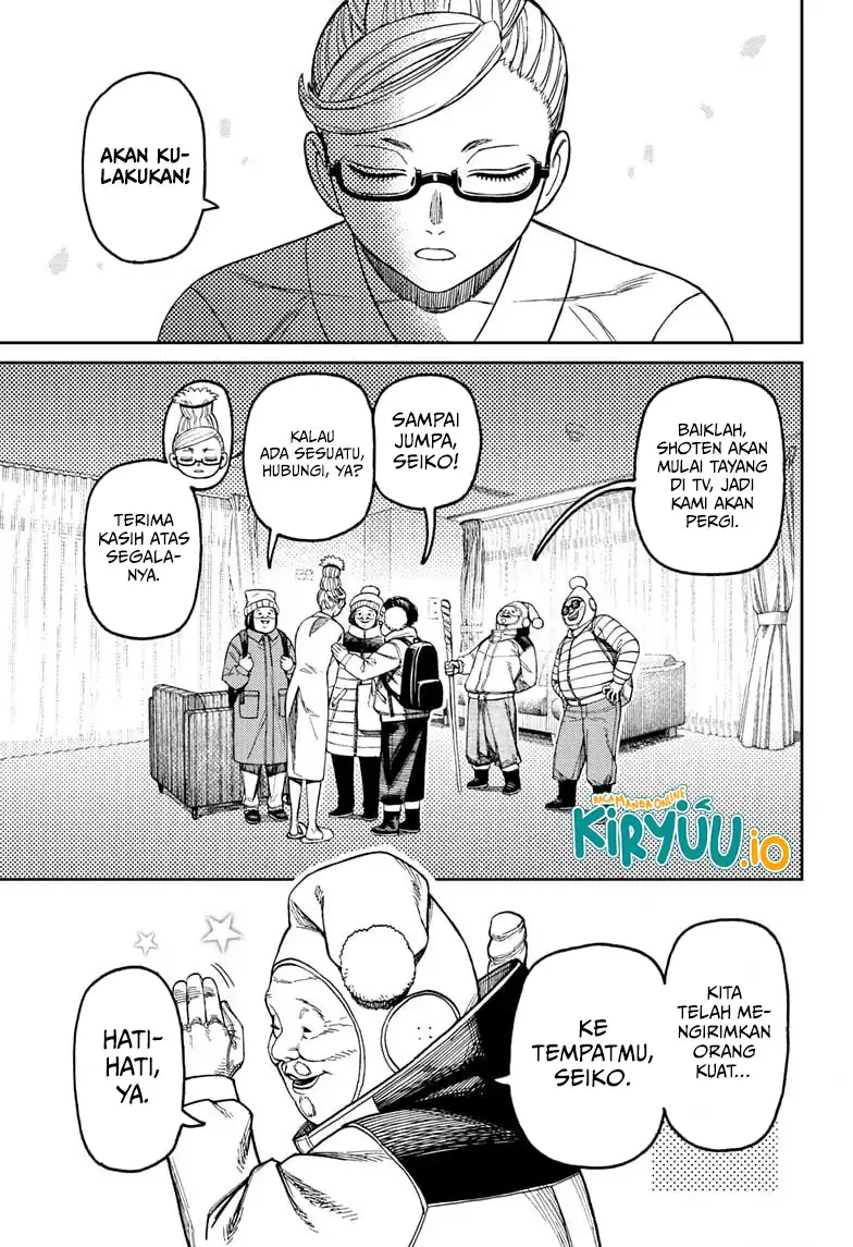 DANDADAN Chapter 228 Gambar 8