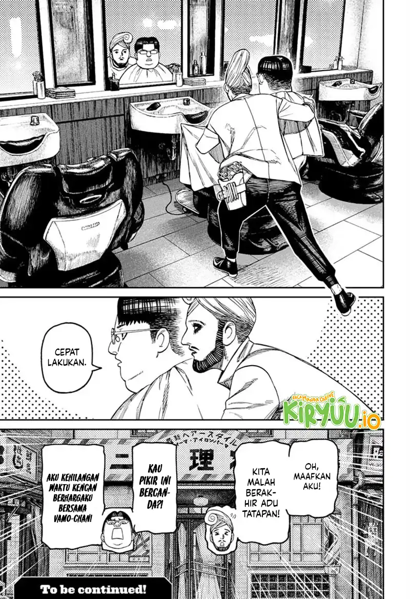 DANDADAN Chapter 229 Gambar 20