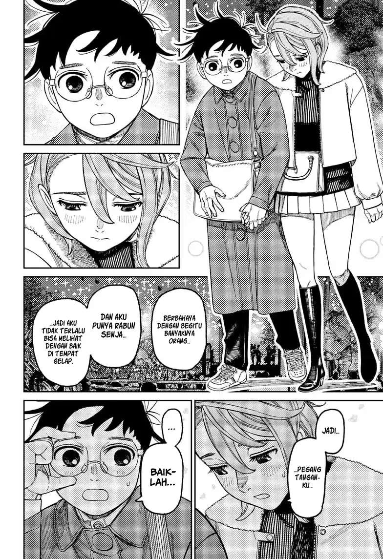 DANDADAN Chapter 230 Gambar 11