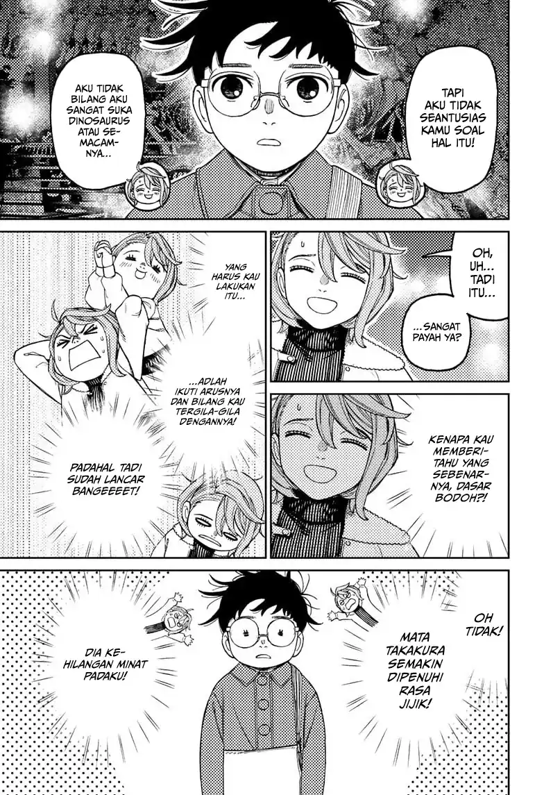 DANDADAN Chapter 230 Gambar 6