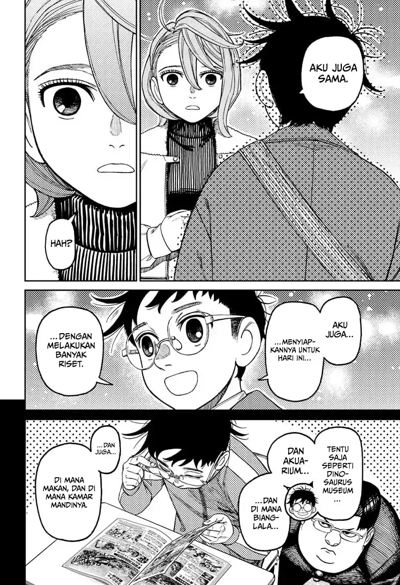 DANDADAN Chapter 230 Gambar 7