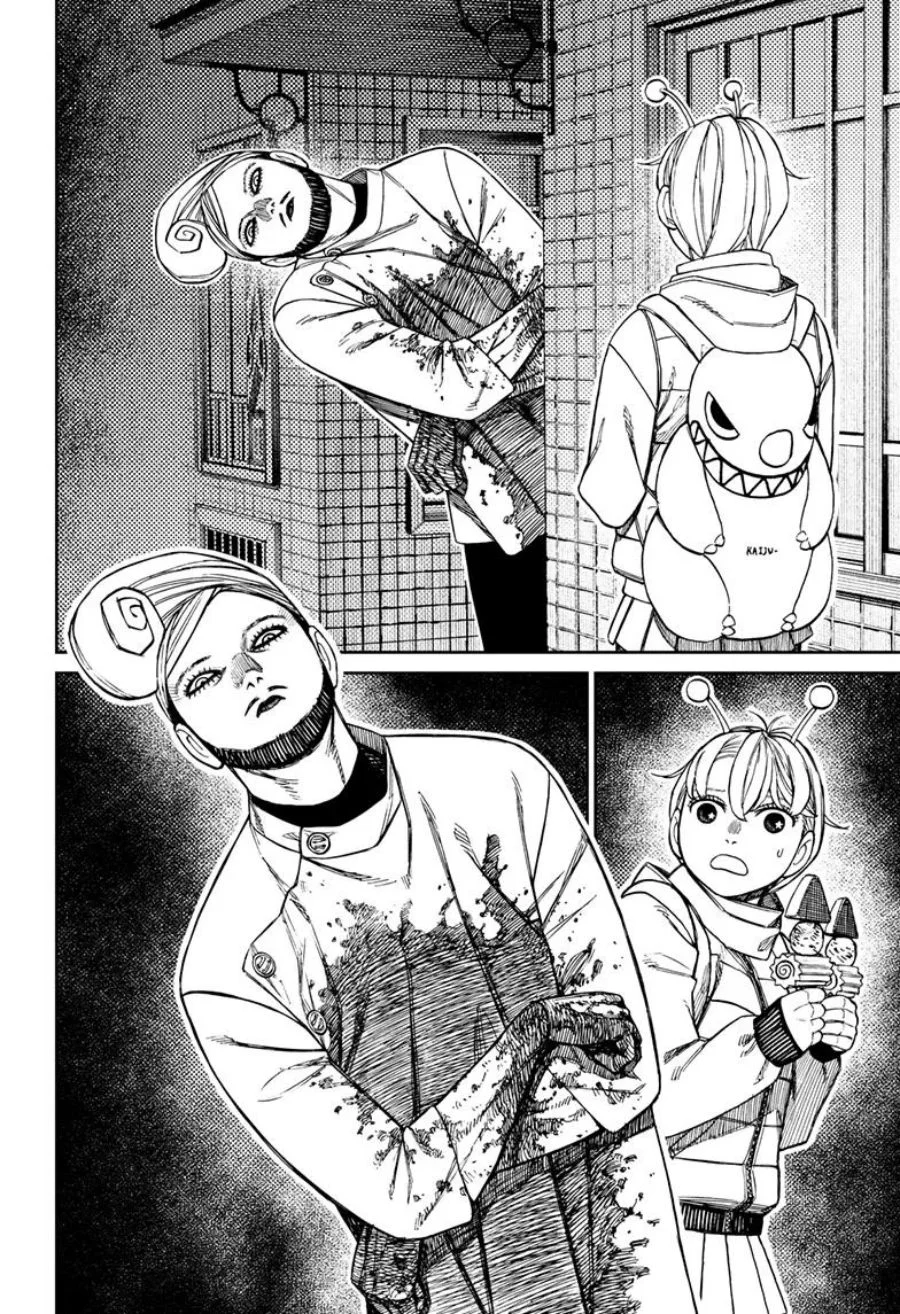 DANDADAN Chapter 231 Gambar 14