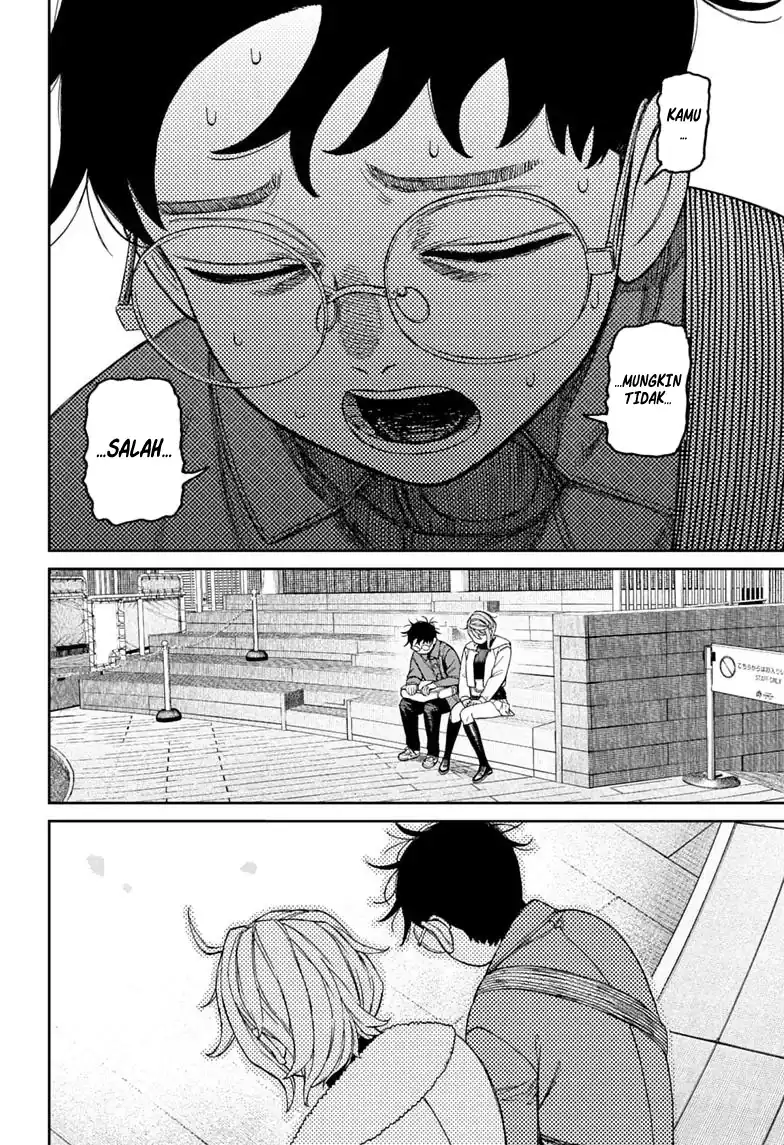 DANDADAN Chapter 232 Gambar 15