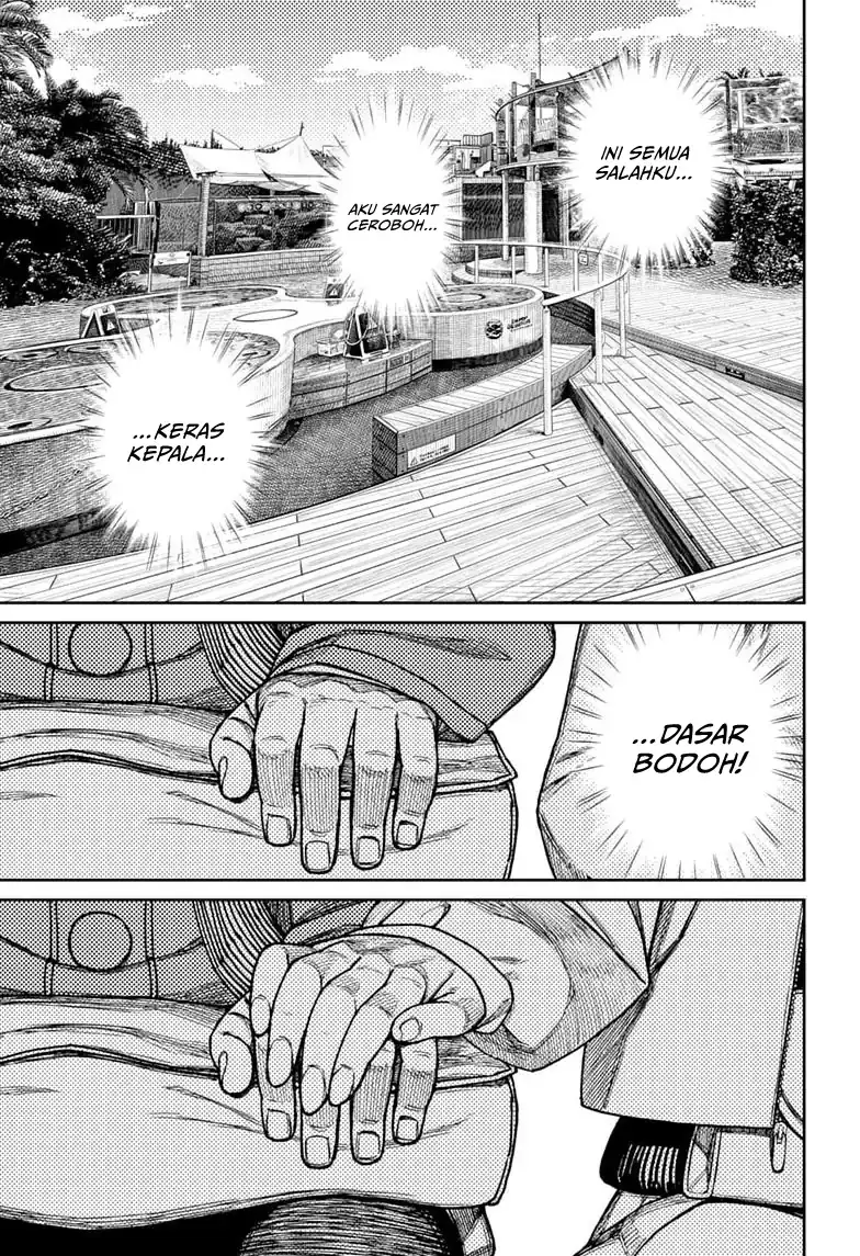 DANDADAN Chapter 232 Gambar 16