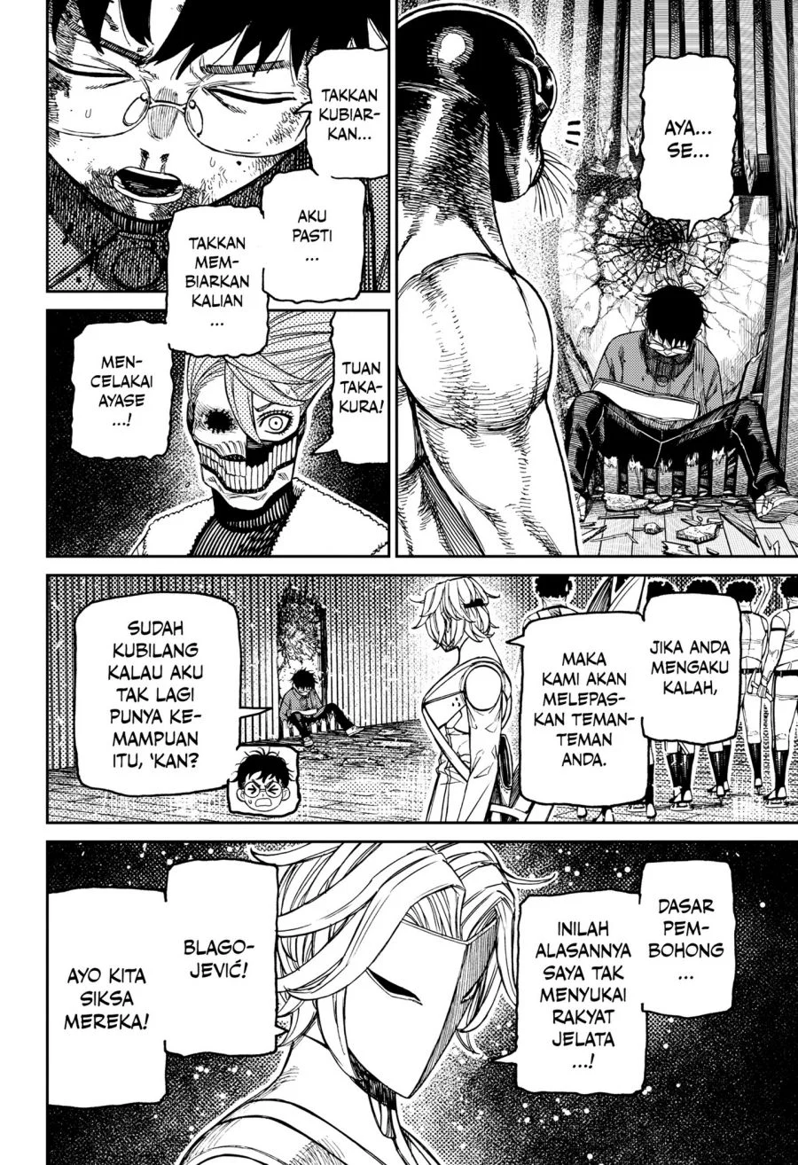 DANDADAN Chapter 234 Gambar 18