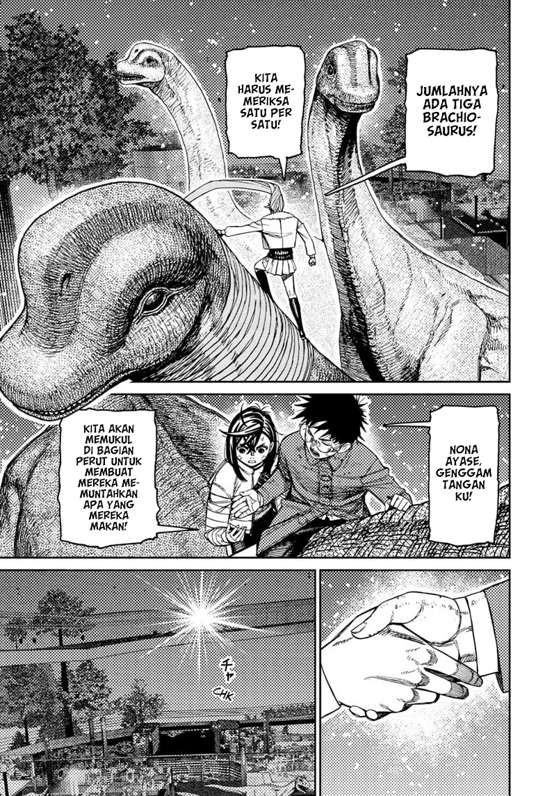 DANDADAN Chapter 240 Gambar 6