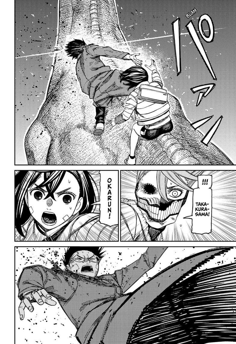 DANDADAN Chapter 240 Gambar 7
