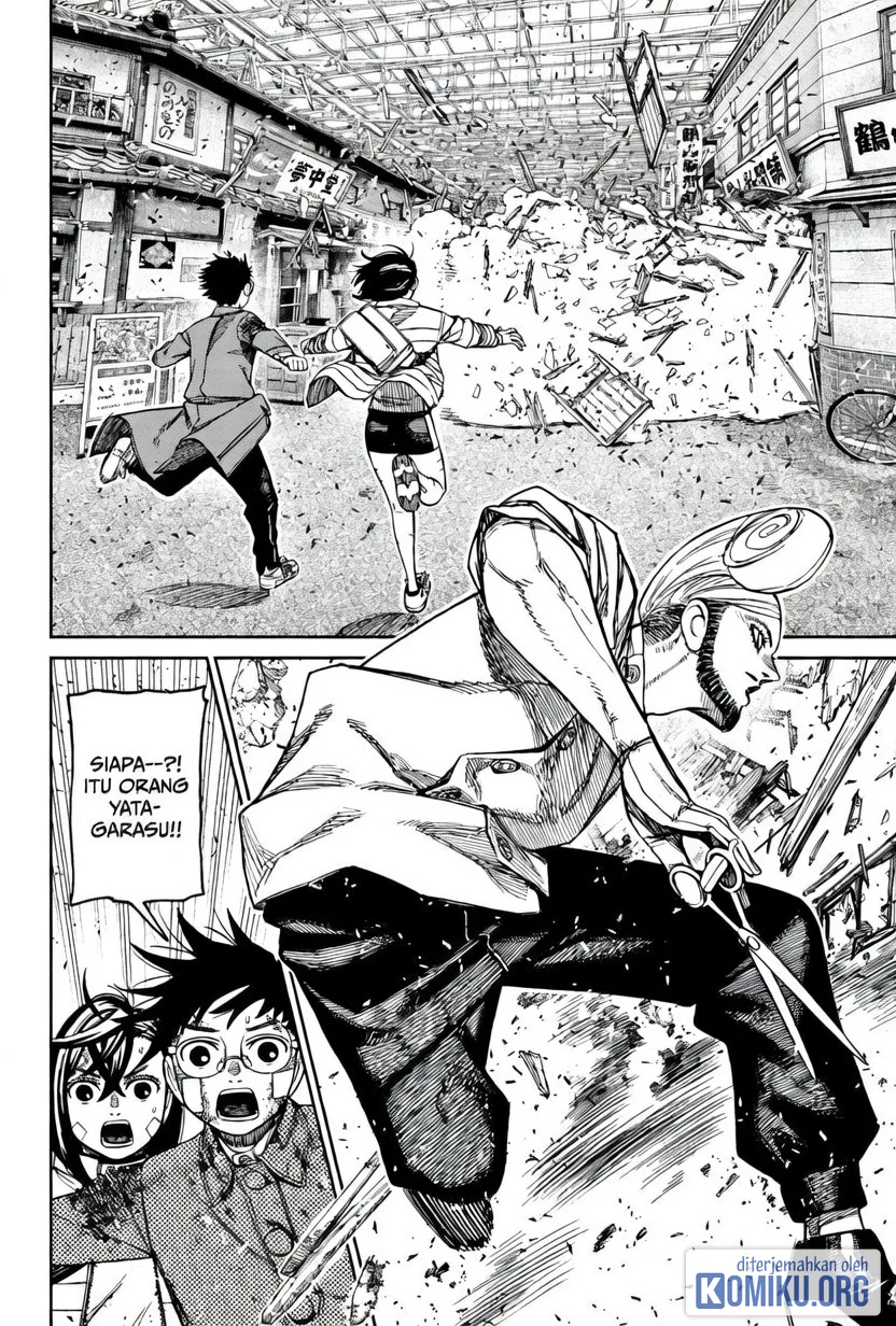 DANDADAN Chapter 243 halaman 7
