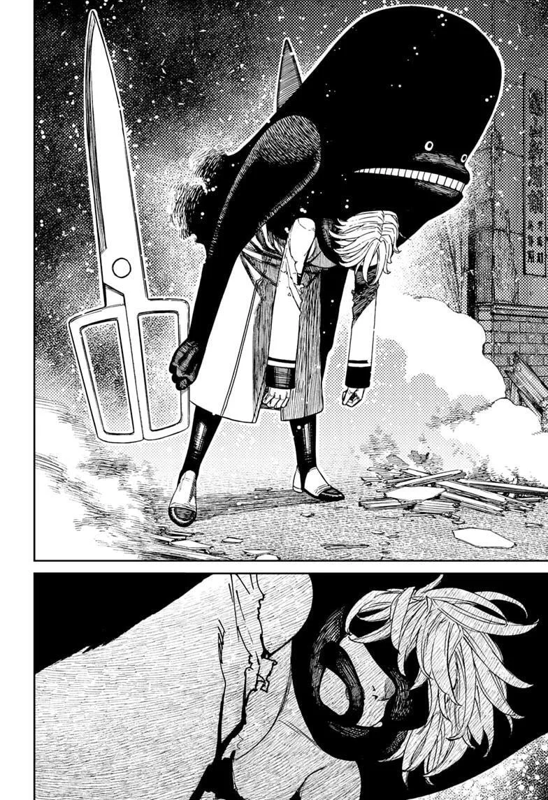 DANDADAN Chapter 243 halaman 9