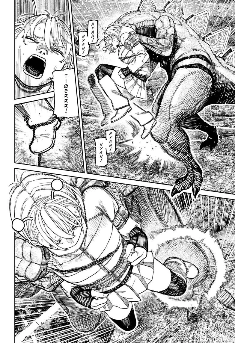 DANDADAN Chapter 248 halaman 11