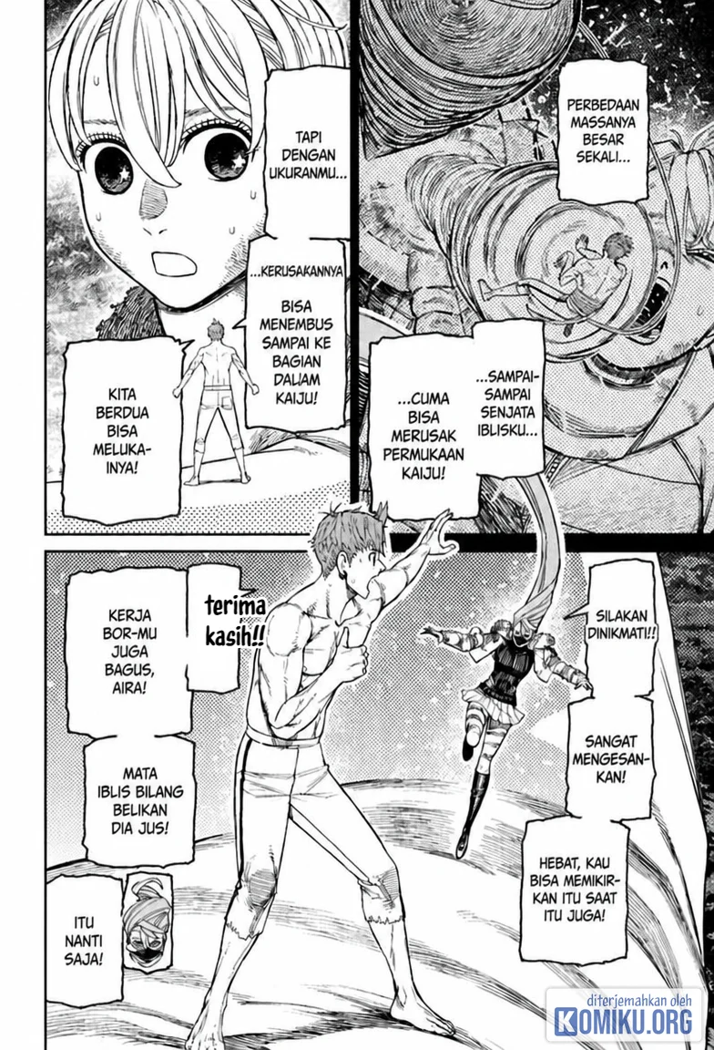 DANDADAN Chapter 248 halaman 15