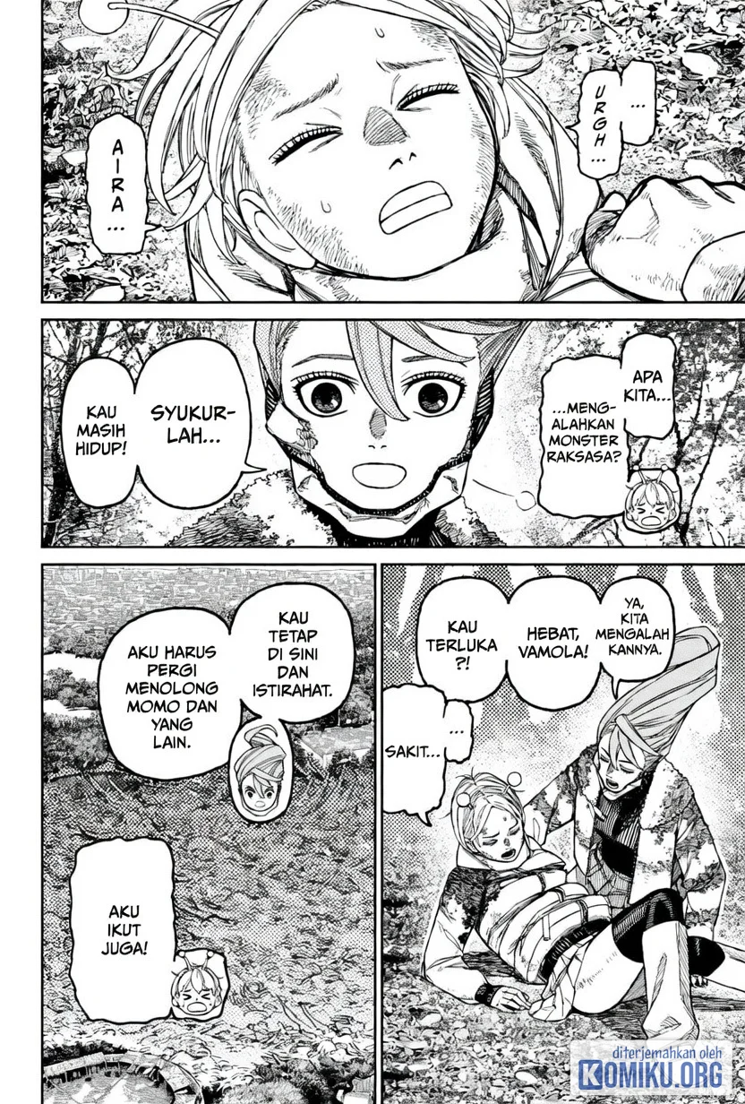 DANDADAN Chapter 249 halaman 7