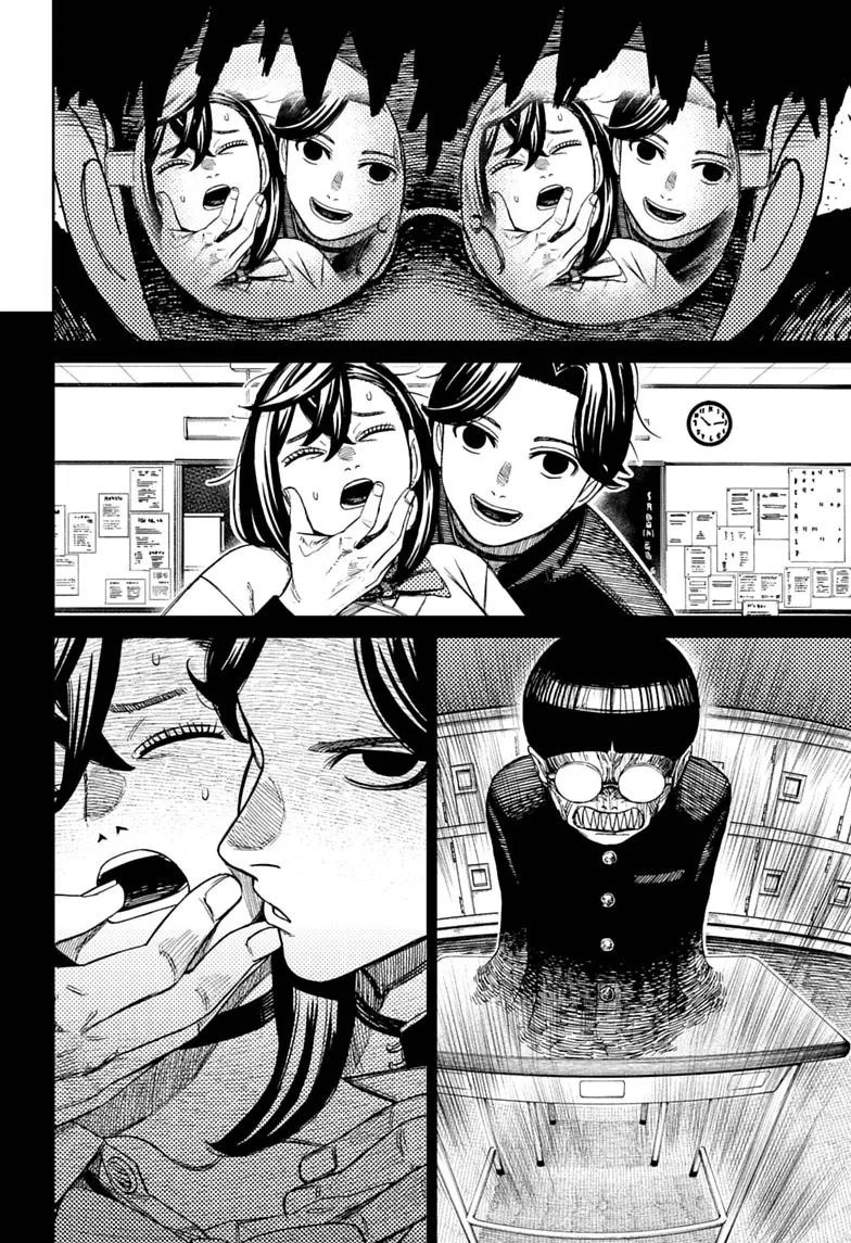 DANDADAN Chapter 250 Gambar 4