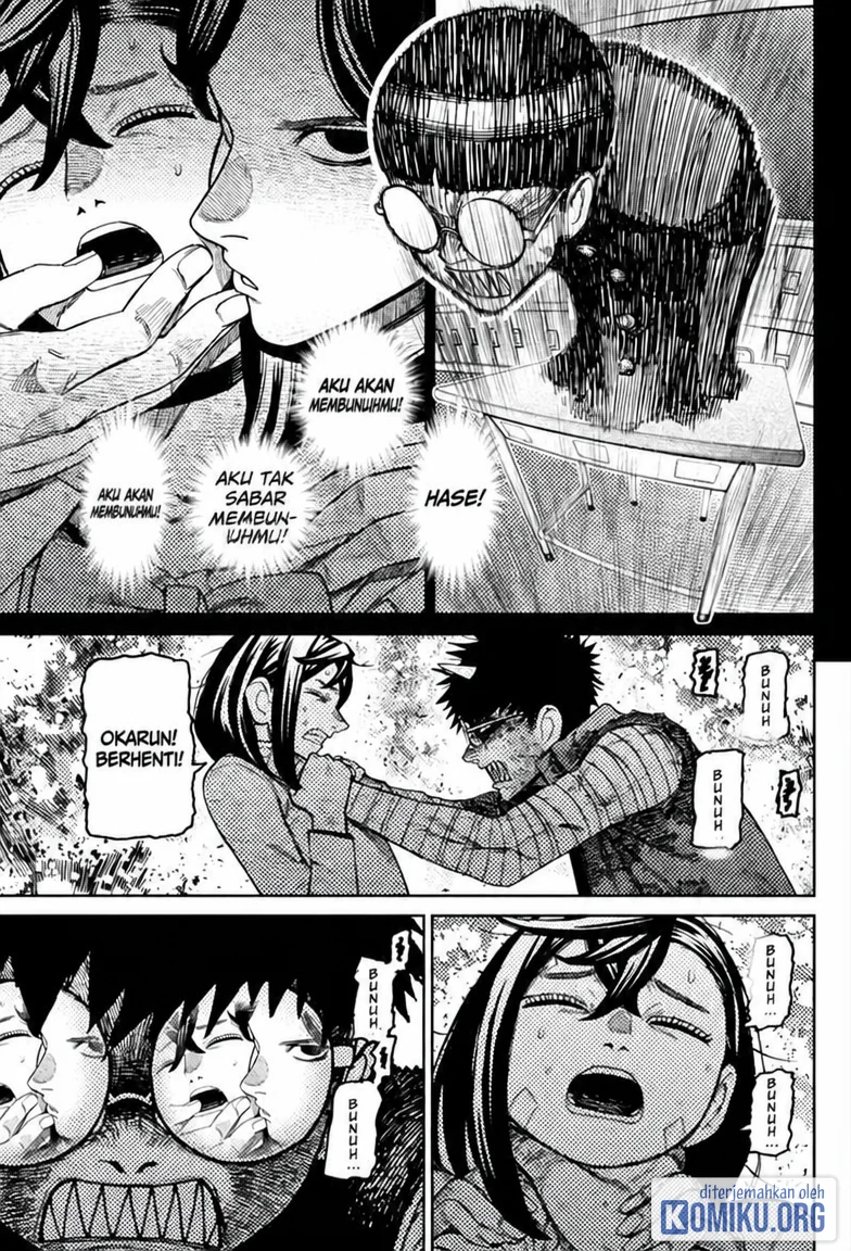 DANDADAN Chapter 250 Gambar 5