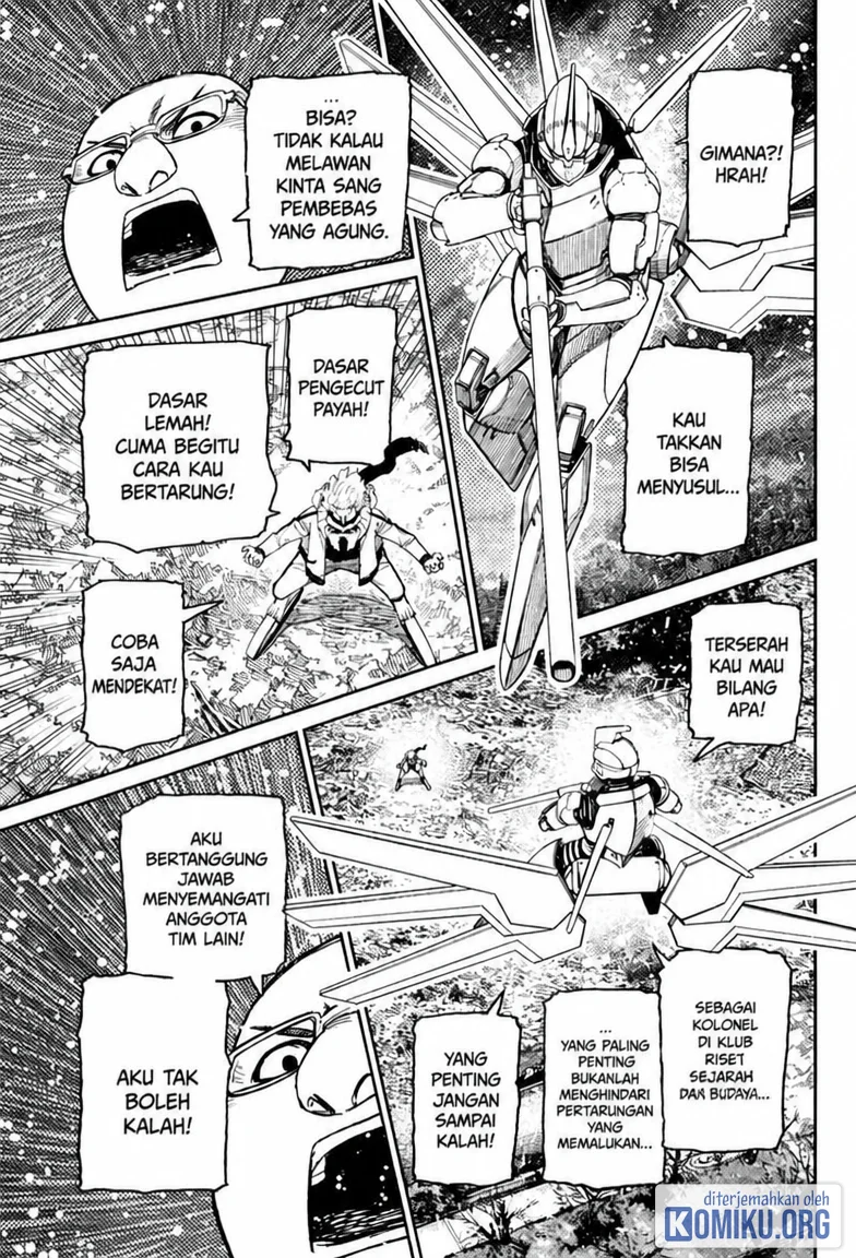 DANDADAN Chapter 250 Gambar 7
