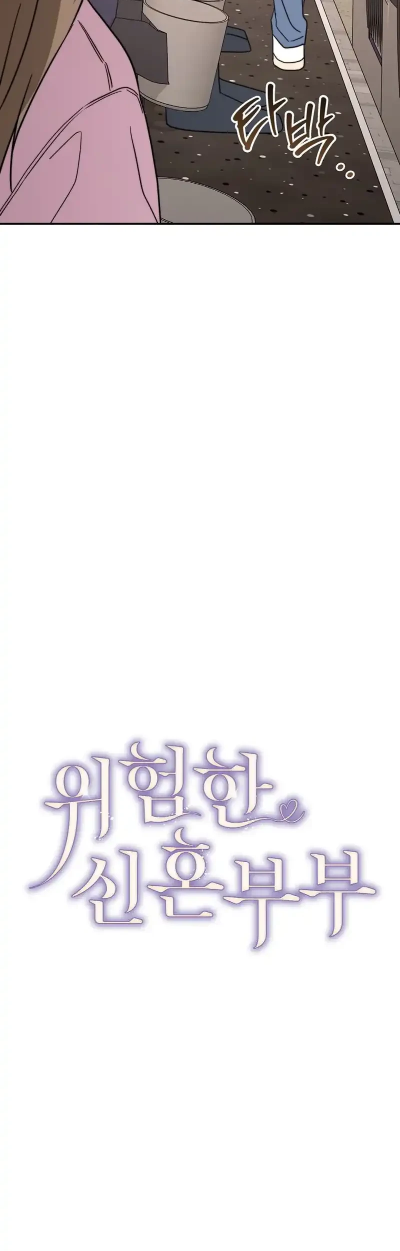 Dangerous Newlyweds Chapter 22 Gambar 23