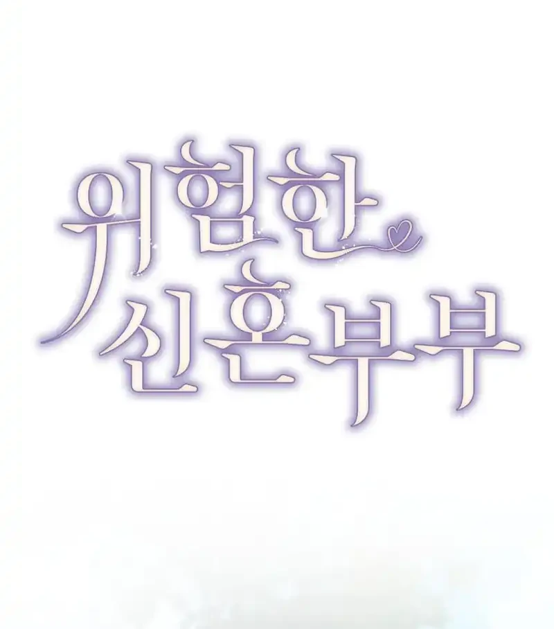Dangerous Newlyweds Chapter 32 Gambar 27