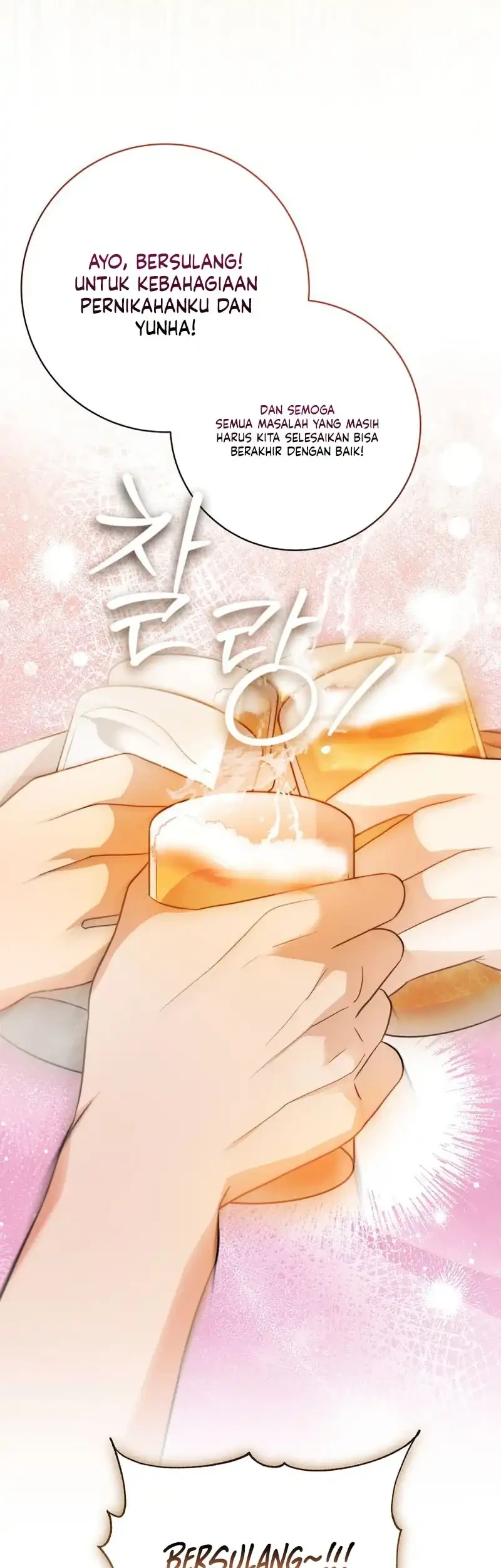 Dangerous Newlyweds Chapter 42 Gambar 17