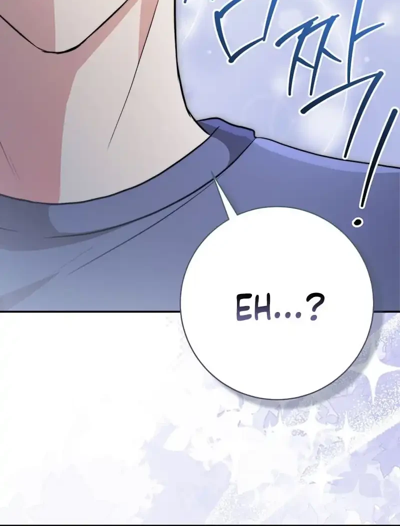 Dangerous Newlyweds Chapter 46 halaman 20