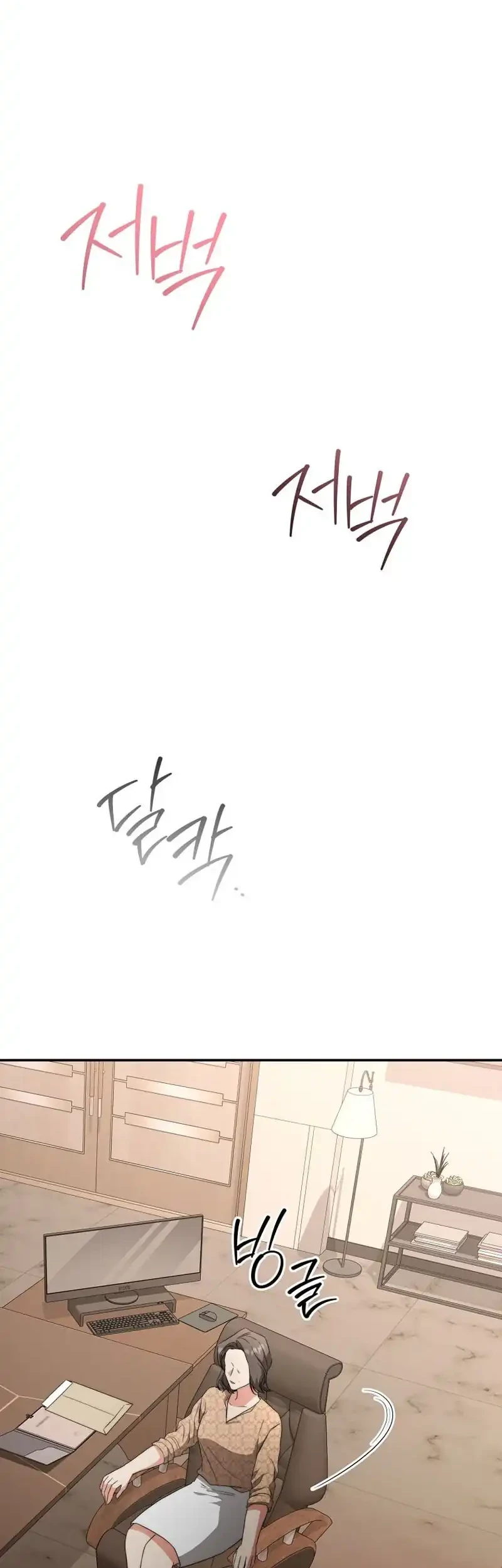 Dangerous Newlyweds Chapter 47 halaman 45