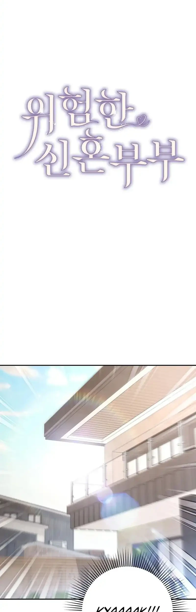 Dangerous Newlyweds Chapter 7 Gambar 32