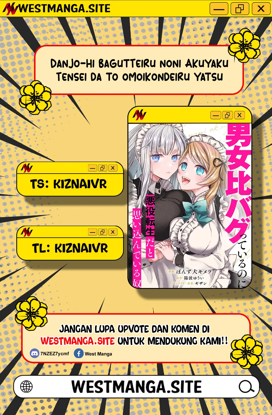 Danjo-hi bagutteiru noni Akuyaku Tensei da to omoikondeiru Yatsu Chapter 4 halaman 2