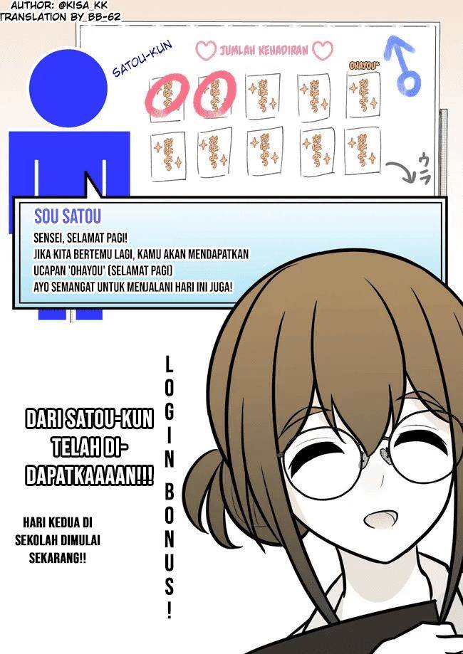 Danjohi 1:39 no Heikou Sekai wa Omoi no Hoka Futsuu Chapter 100 Gambar 4