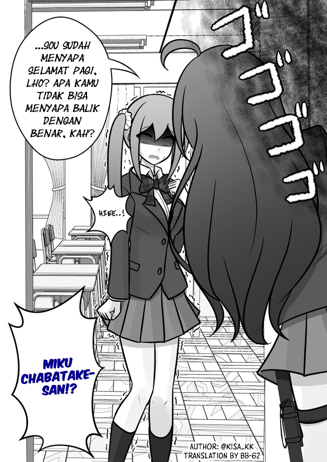 Danjohi 1:39 no Heikou Sekai wa Omoi no Hoka Futsuu Chapter 101 Gambar 9
