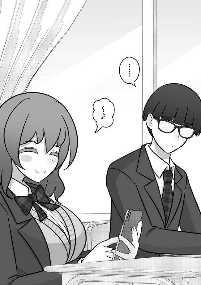 Danjohi 1:39 no Heikou Sekai wa Omoi no Hoka Futsuu Chapter 104 Gambar 10