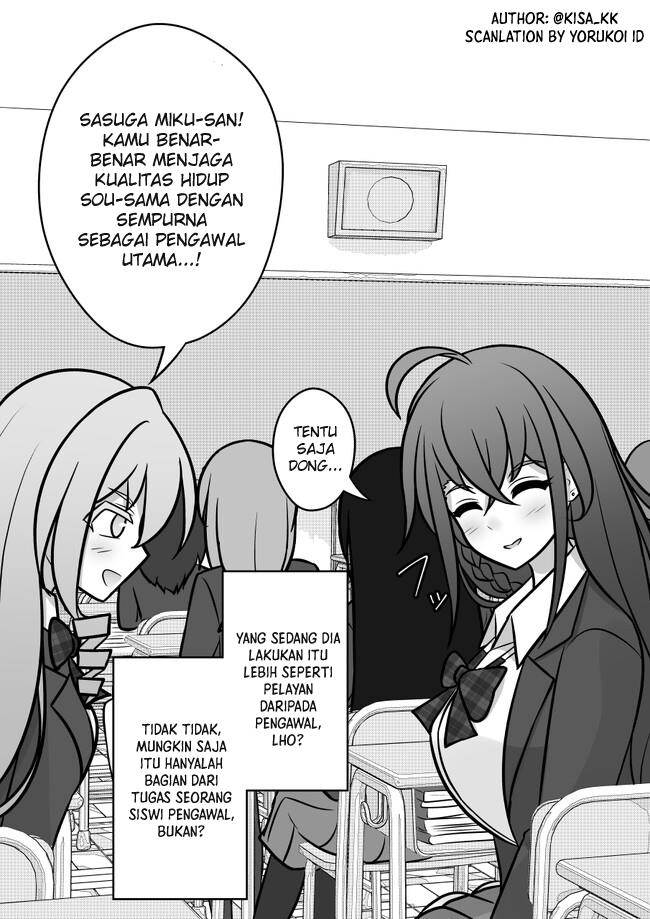 Danjohi 1:39 no Heikou Sekai wa Omoi no Hoka Futsuu Chapter 106 Gambar 3