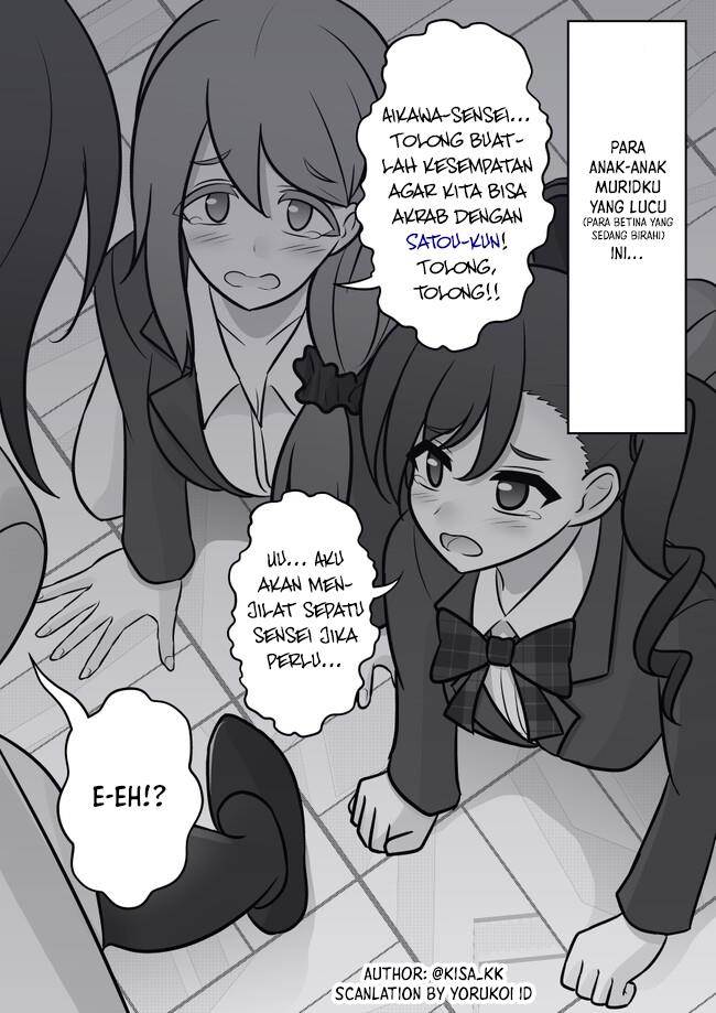 Danjohi 1:39 no Heikou Sekai wa Omoi no Hoka Futsuu Chapter 107 Gambar 4