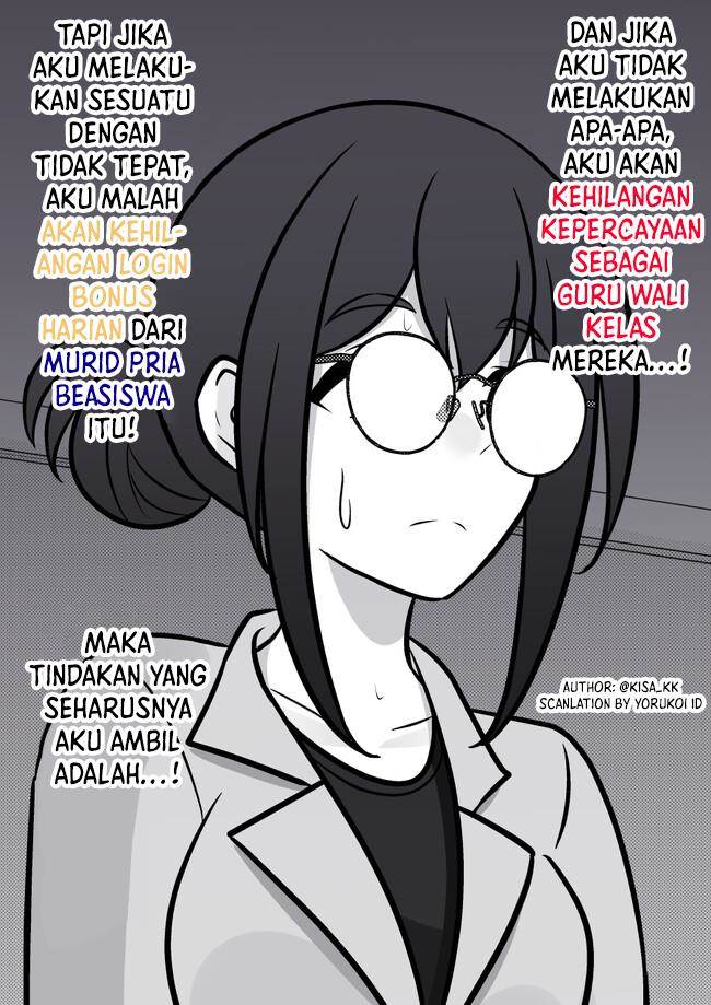 Danjohi 1:39 no Heikou Sekai wa Omoi no Hoka Futsuu Chapter 107 Gambar 8