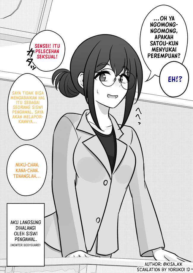 Danjohi 1:39 no Heikou Sekai wa Omoi no Hoka Futsuu Chapter 107 Gambar 9