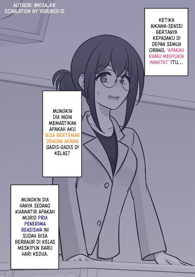 Danjohi 1:39 no Heikou Sekai wa Omoi no Hoka Futsuu Chapter 108 Gambar 3