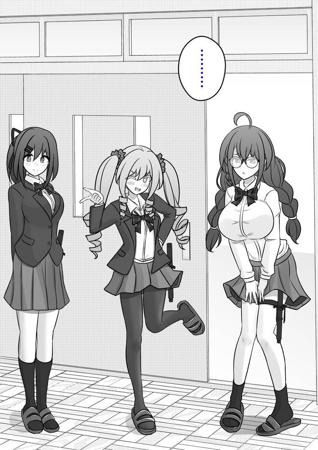 Danjohi 1:39 no Heikou Sekai wa Omoi no Hoka Futsuu Chapter 111 Gambar 7