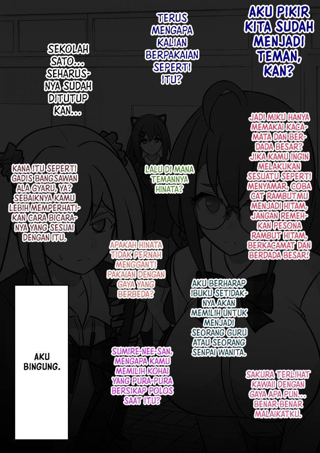 Danjohi 1:39 no Heikou Sekai wa Omoi no Hoka Futsuu Chapter 112 Gambar 4