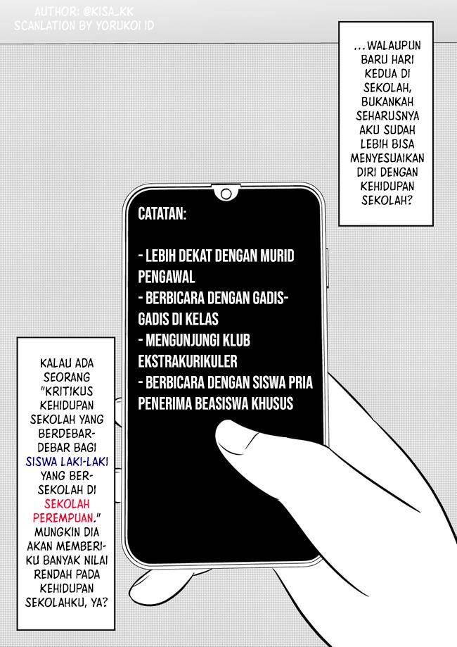 Danjohi 1:39 no Heikou Sekai wa Omoi no Hoka Futsuu Chapter 115 Gambar 5
