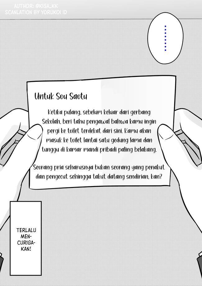 Danjohi 1:39 no Heikou Sekai wa Omoi no Hoka Futsuu Chapter 115 Gambar 7