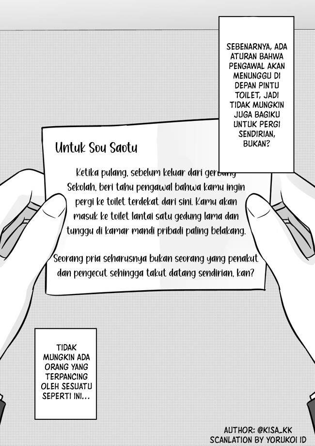 Danjohi 1:39 no Heikou Sekai wa Omoi no Hoka Futsuu Chapter 115 Gambar 9